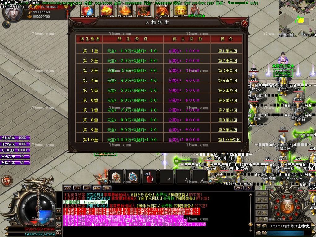 Images24.BMP
