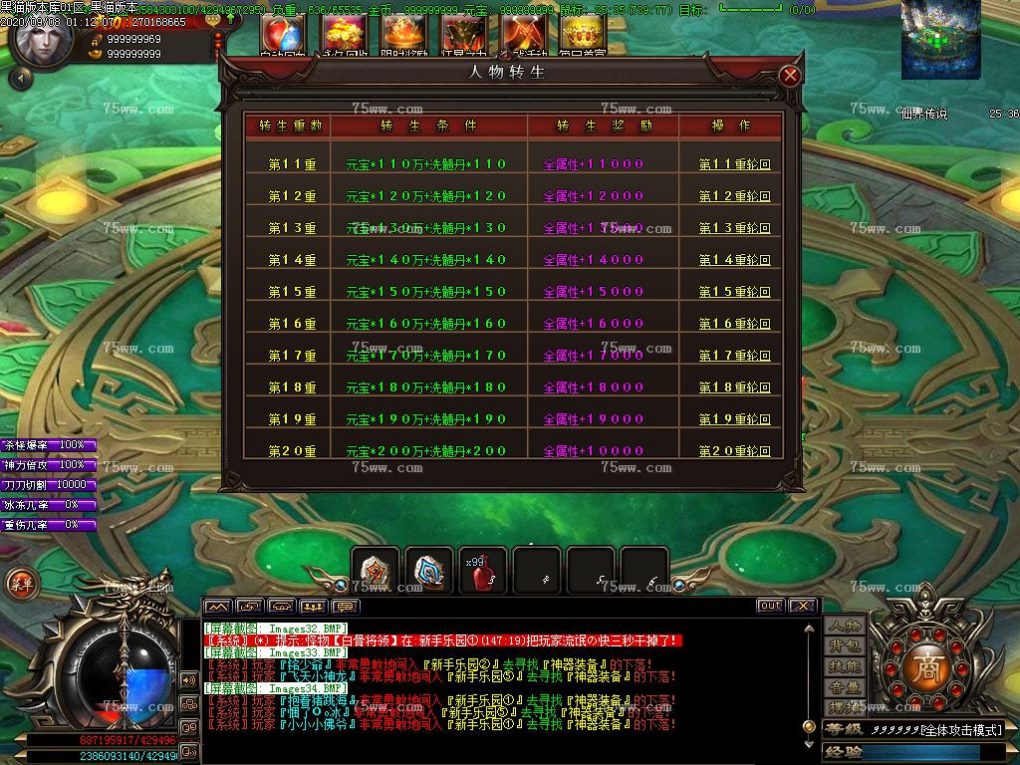 Images35.BMP