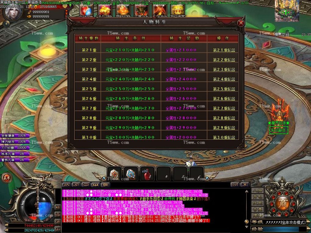 Images37.BMP