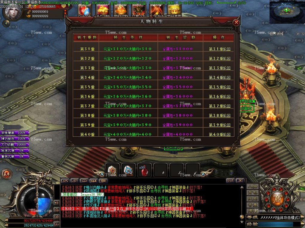 Images39.BMP