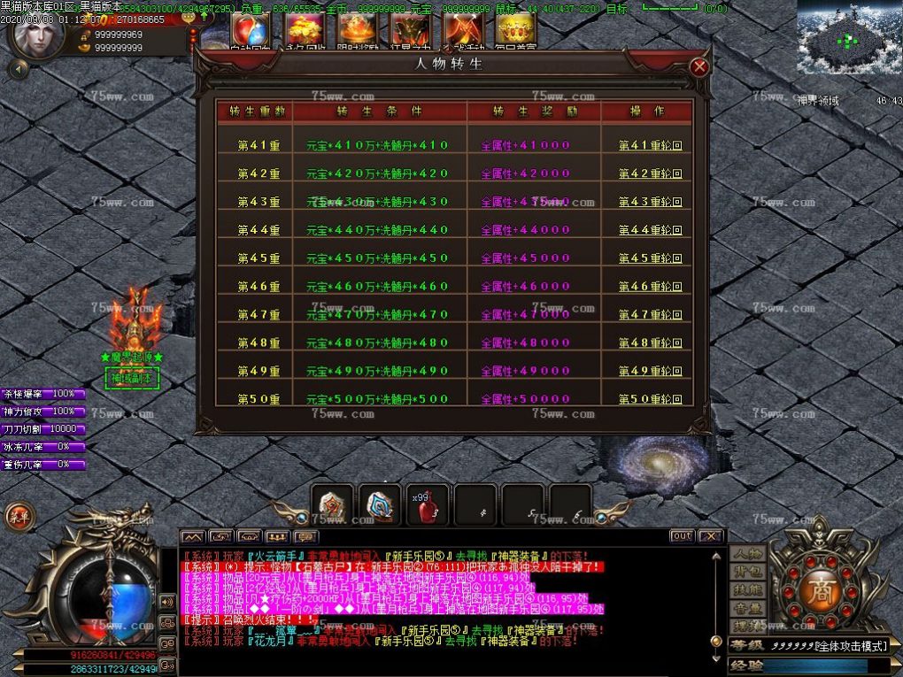 Images41.BMP