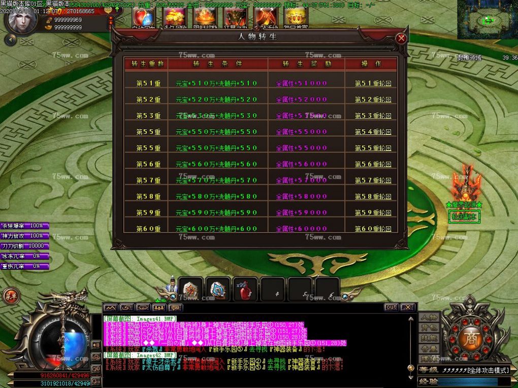 Images43.BMP