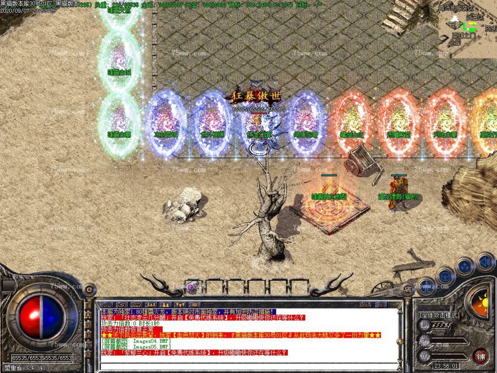Images06.BMP