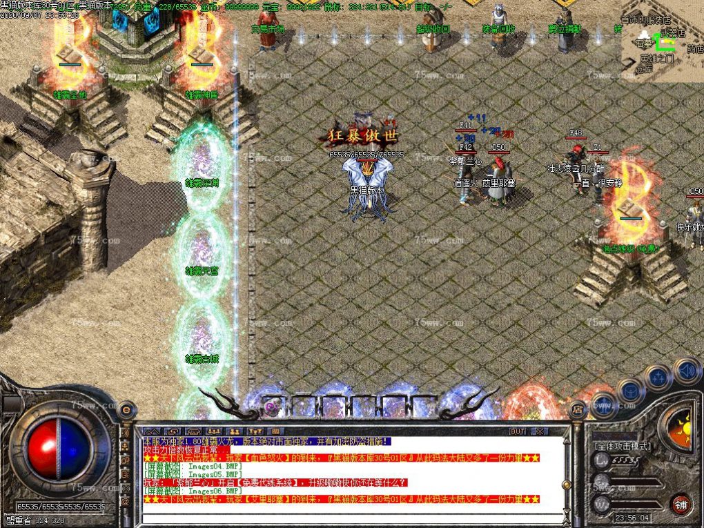 Images07.BMP