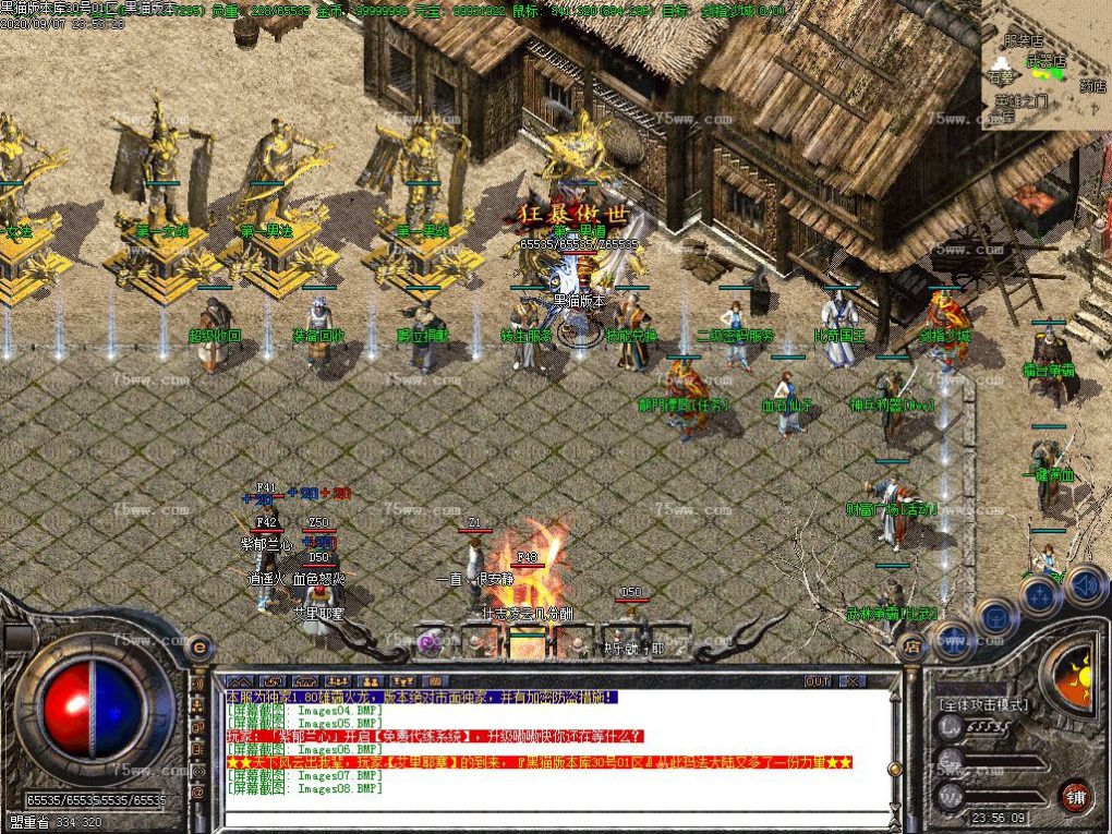Images09.BMP