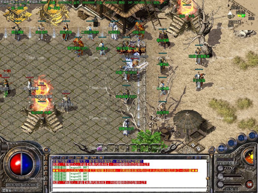 Images10.BMP