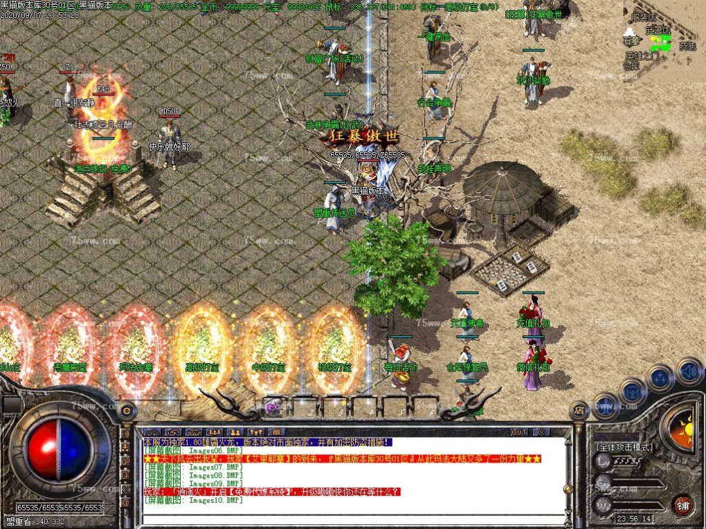 Images11.BMP