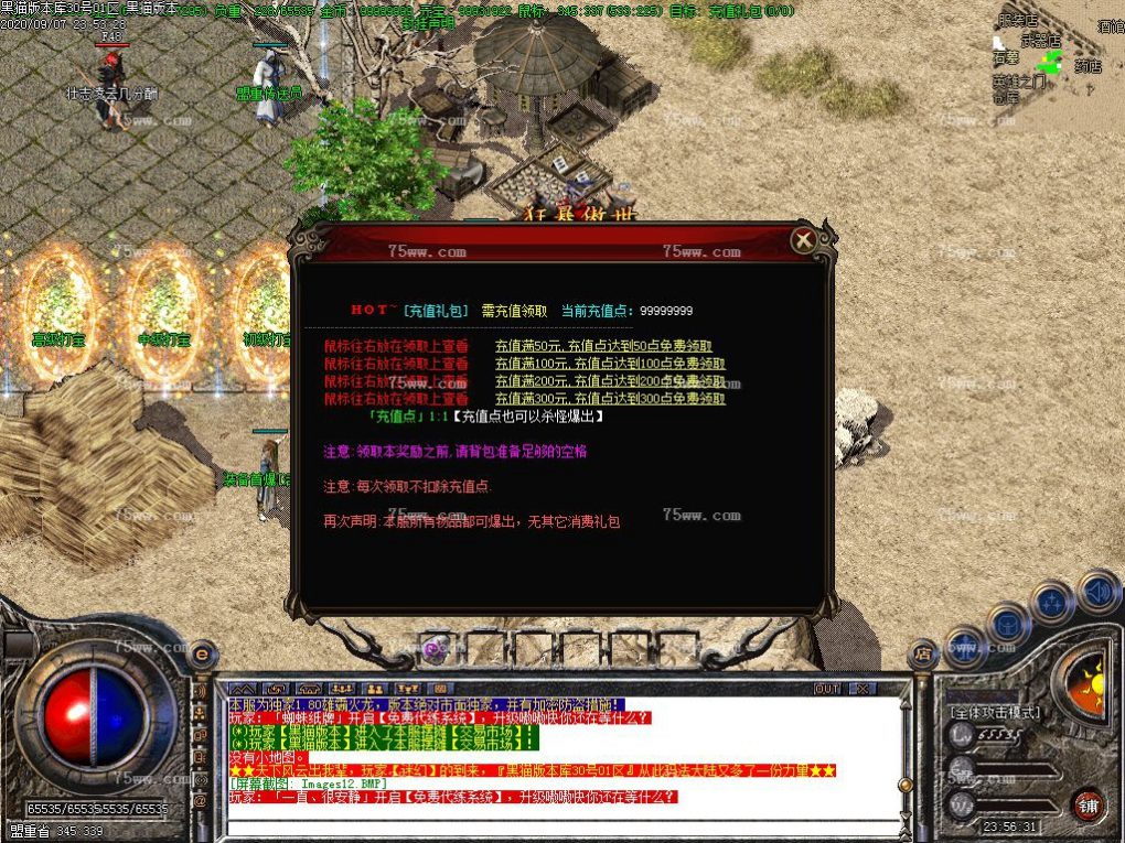 Images13.BMP