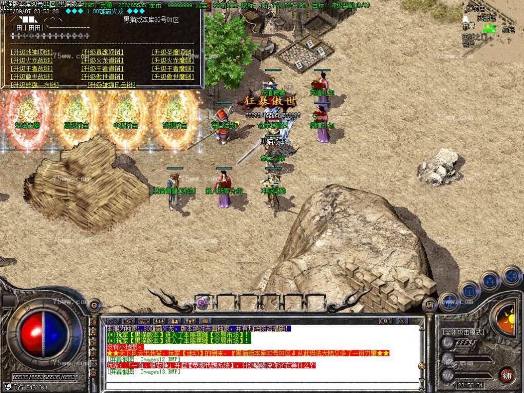 Images14.BMP