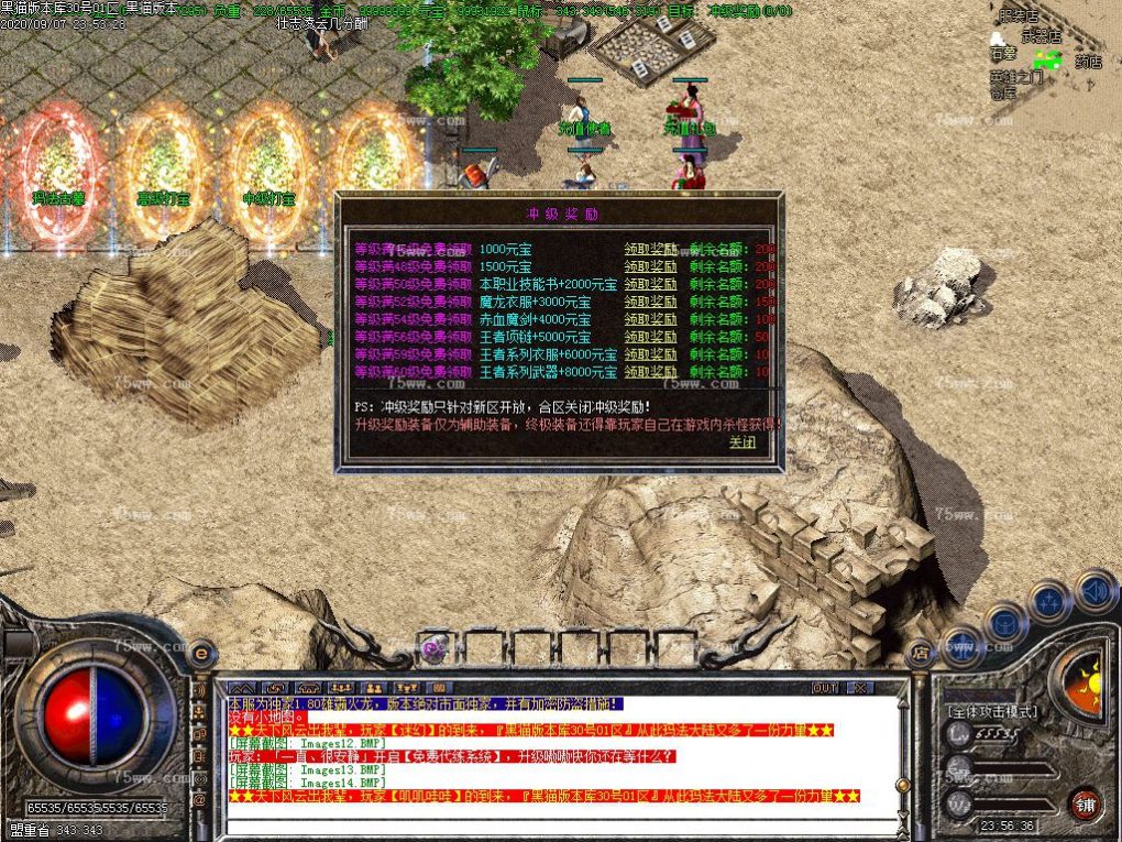 Images15.BMP