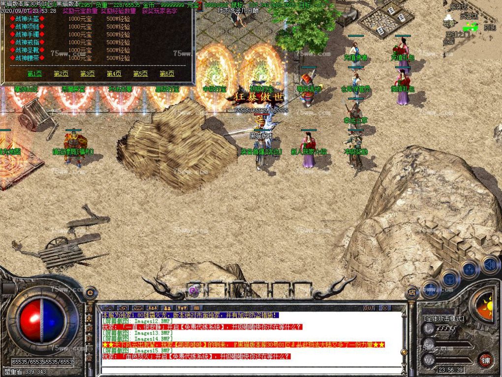 Images16.BMP