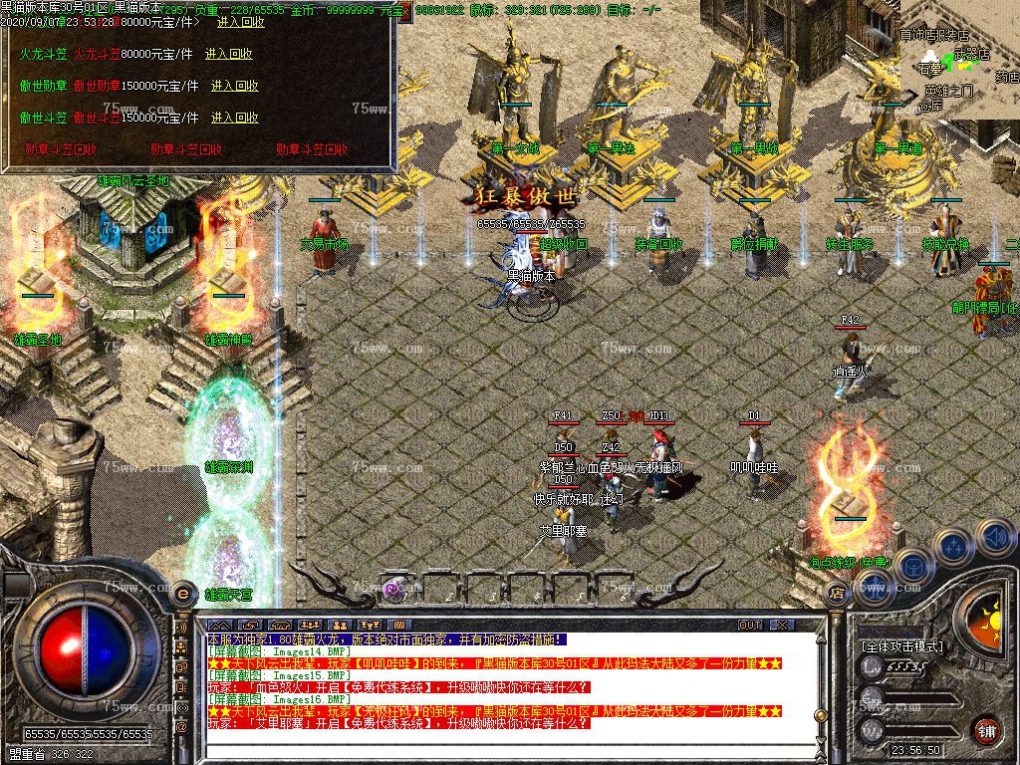 Images17.BMP