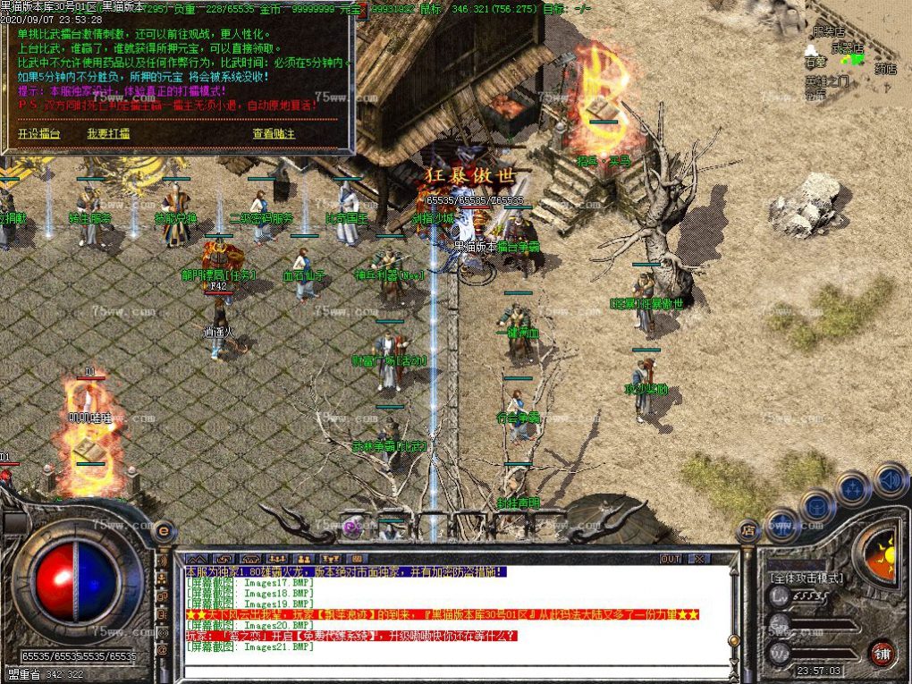 Images22.BMP