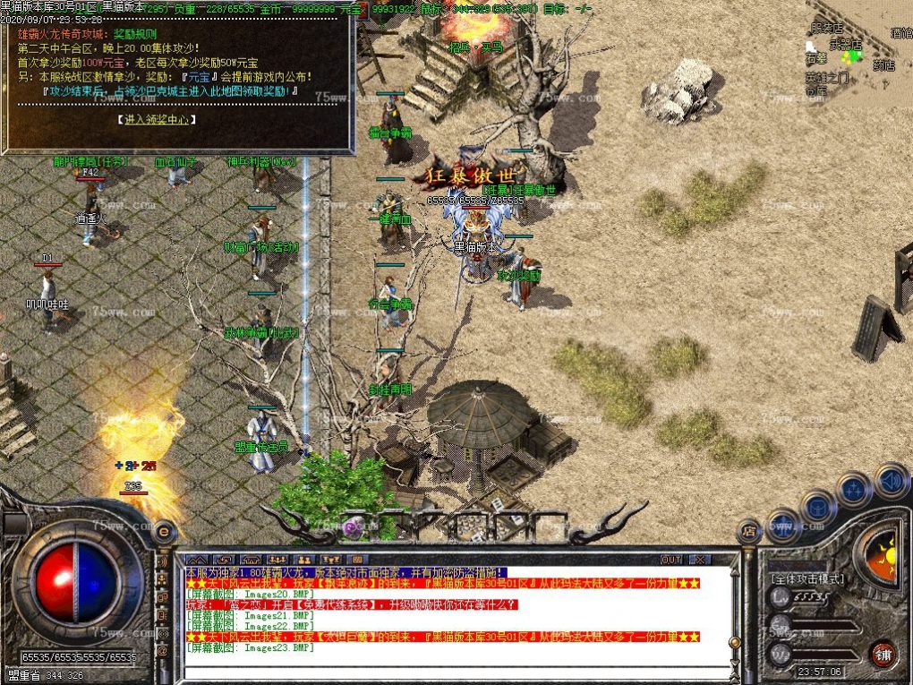 Images24.BMP