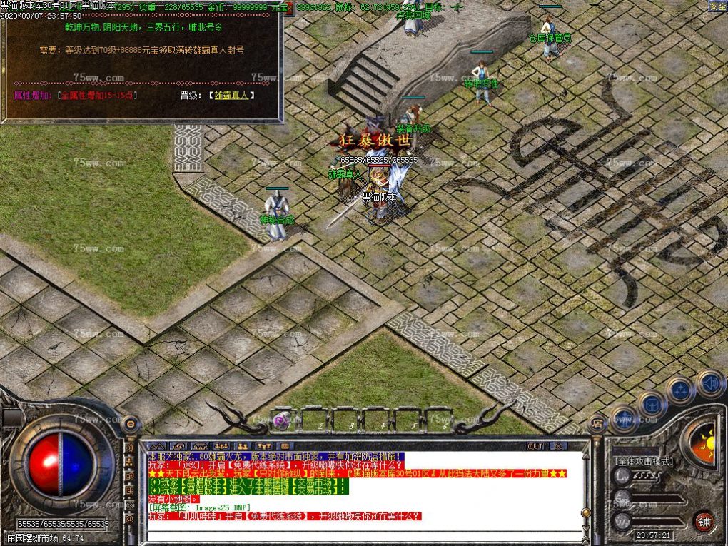 Images26.BMP