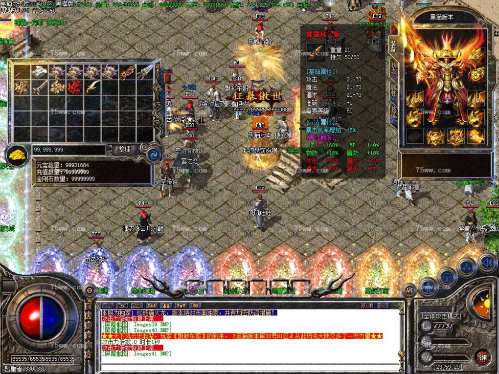 Images42.BMP