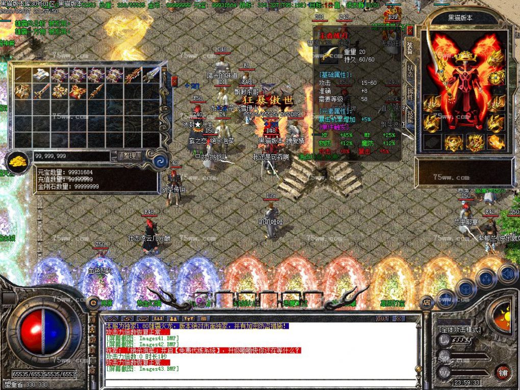 Images44.BMP