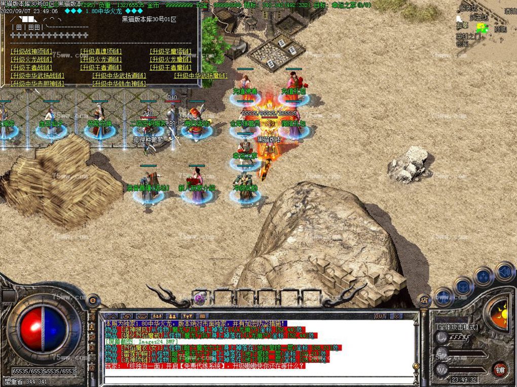 Images25.BMP