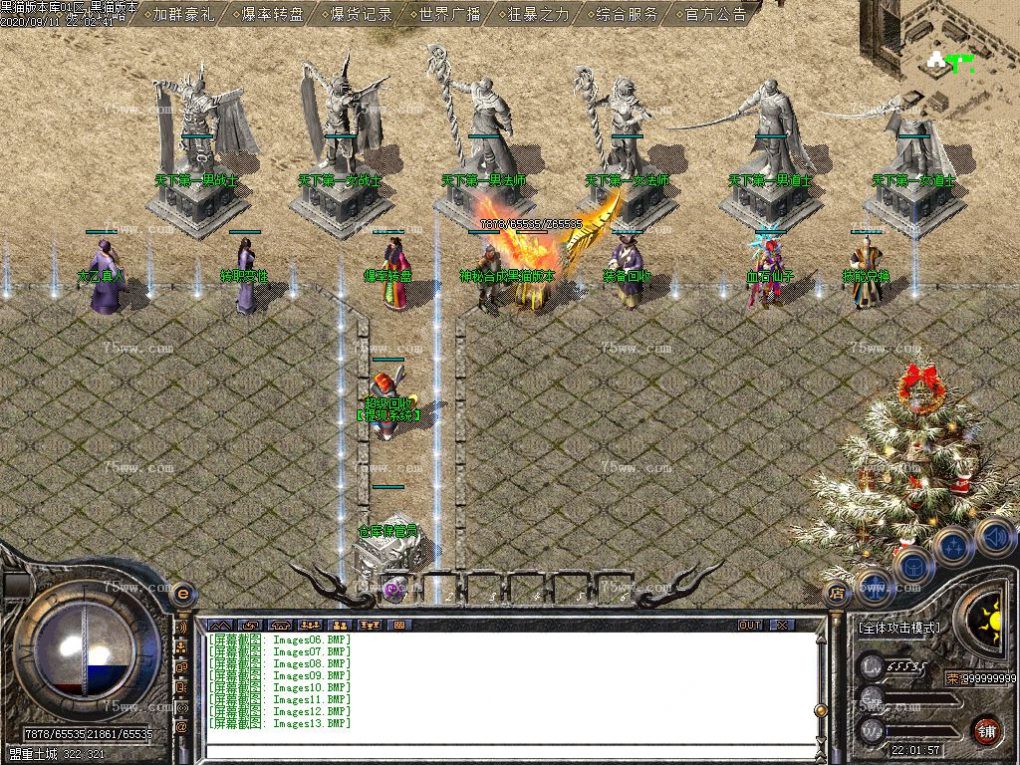 Images14.BMP