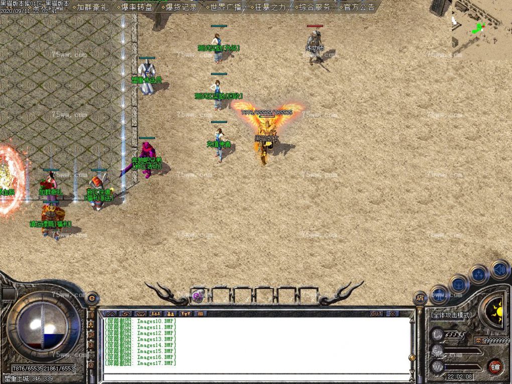 Images18.BMP
