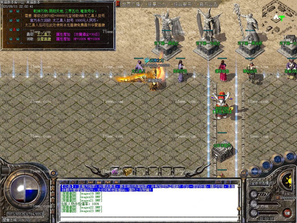 Images24.BMP