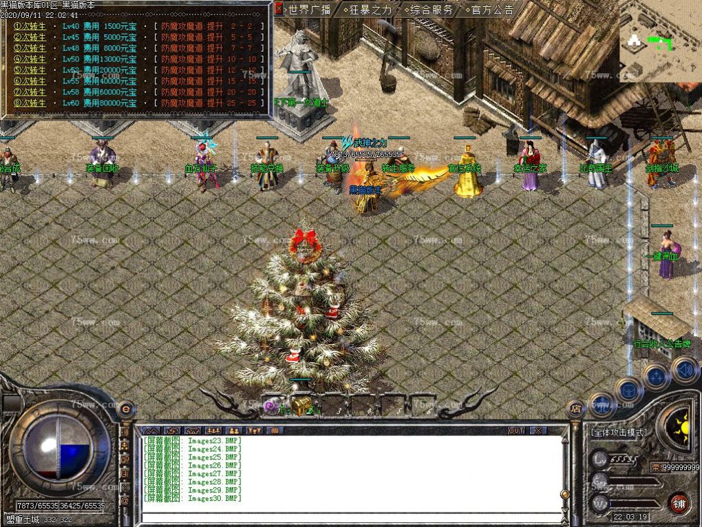 Images31.BMP