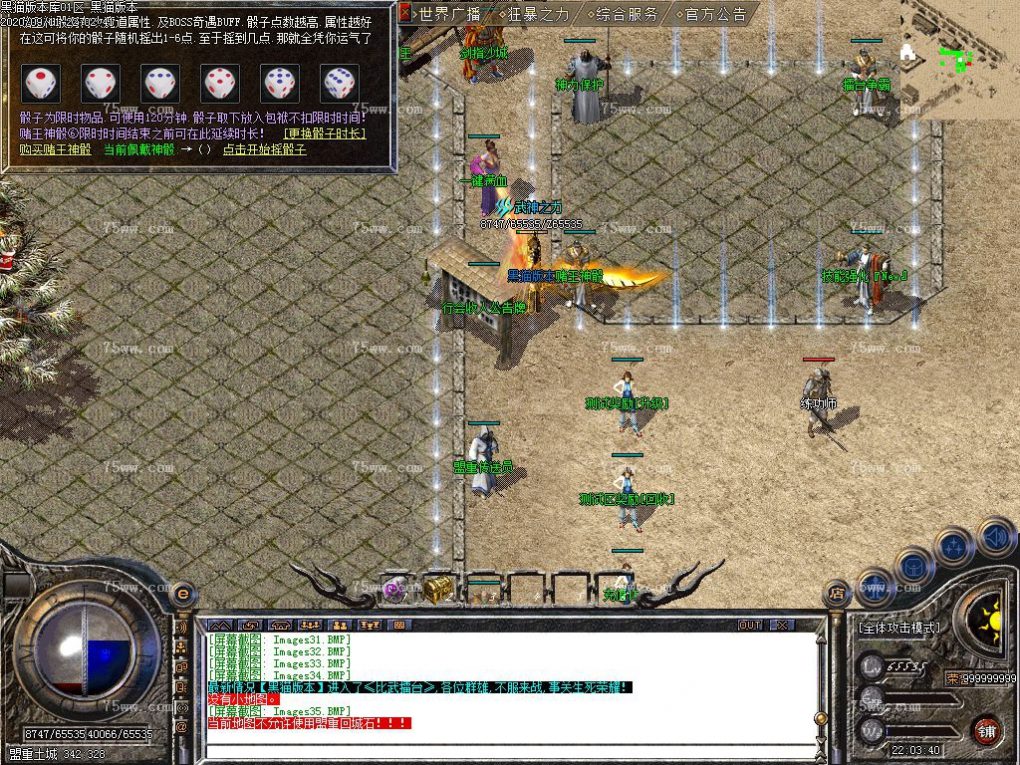 Images36.BMP