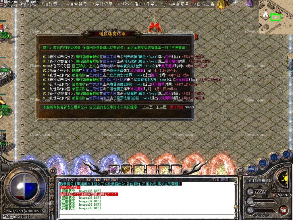 Images40.BMP