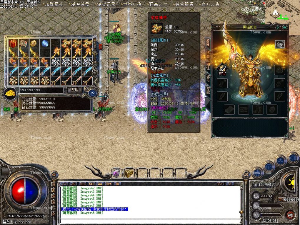 Images49.BMP