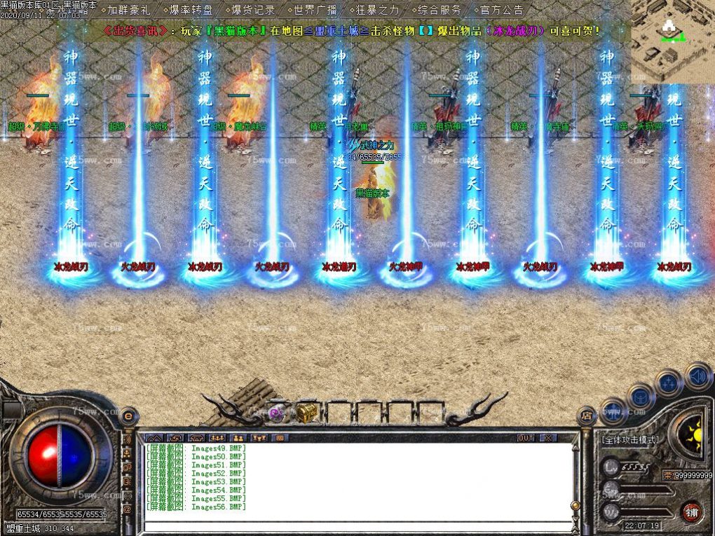 Images57.BMP