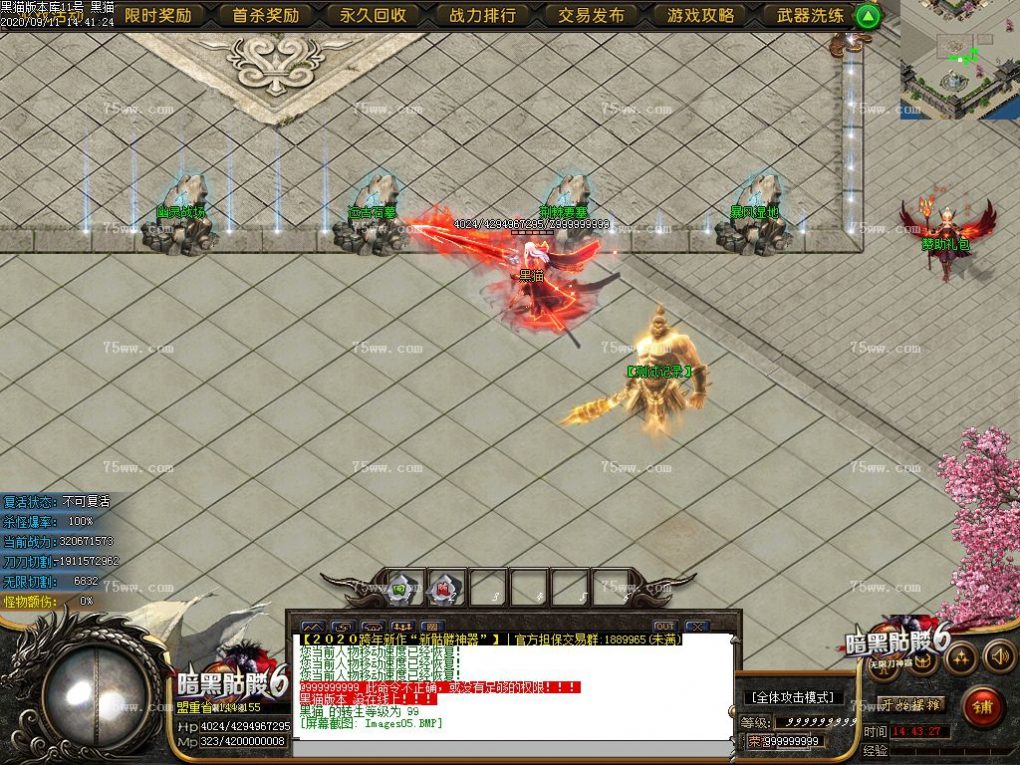 Images06.BMP