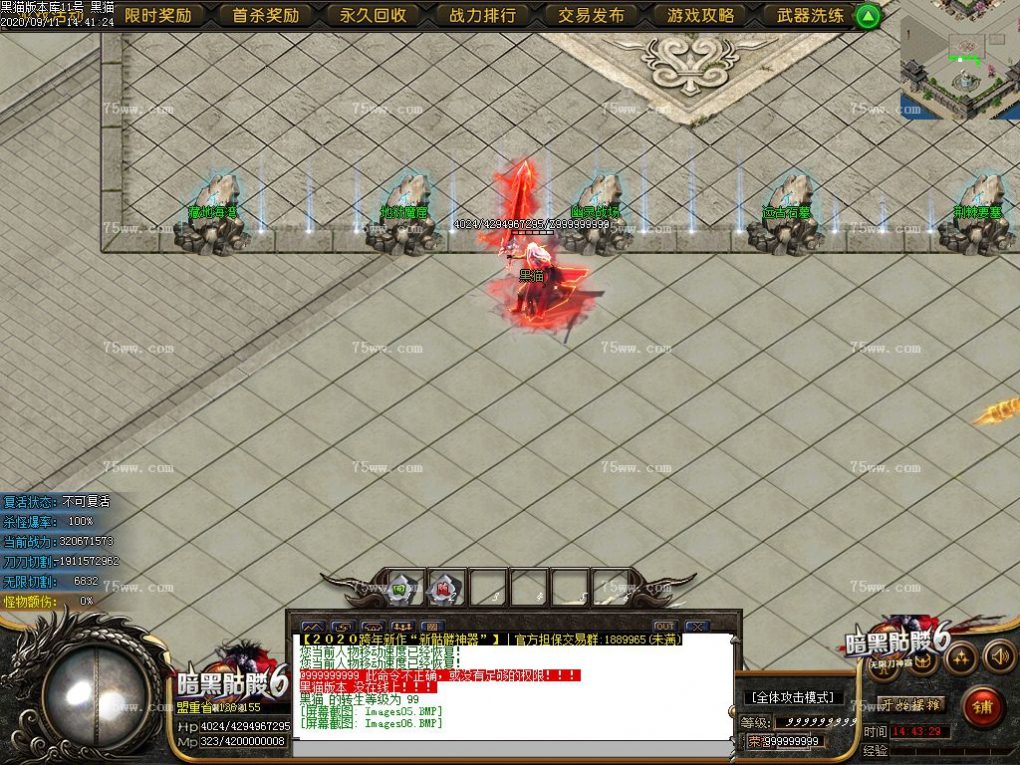 Images07.BMP