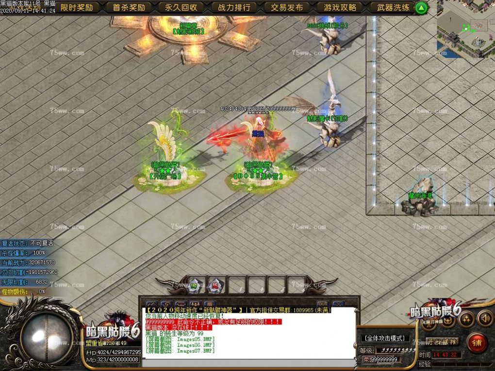 Images08.BMP
