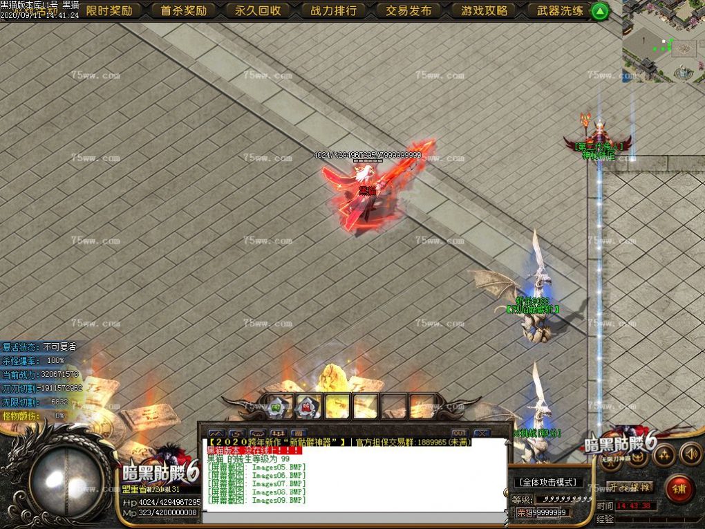 Images10.BMP