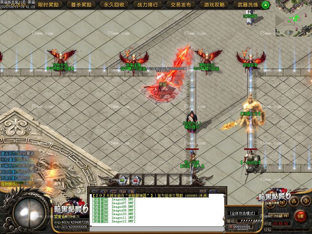 Images13.BMP