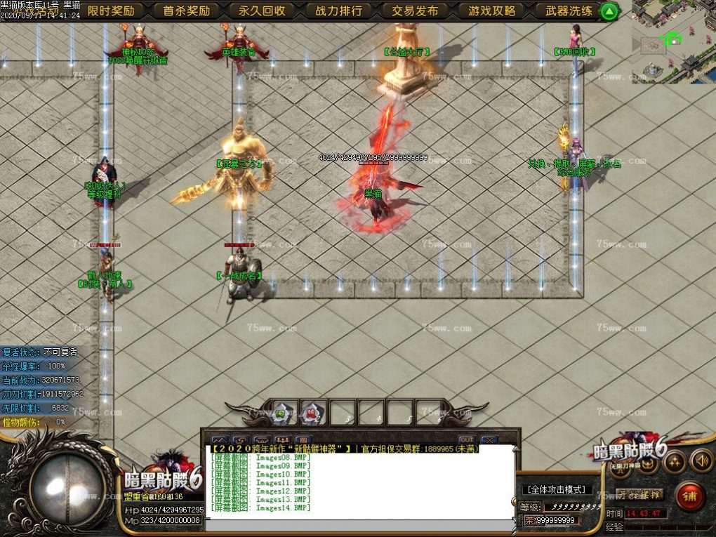 Images15.BMP
