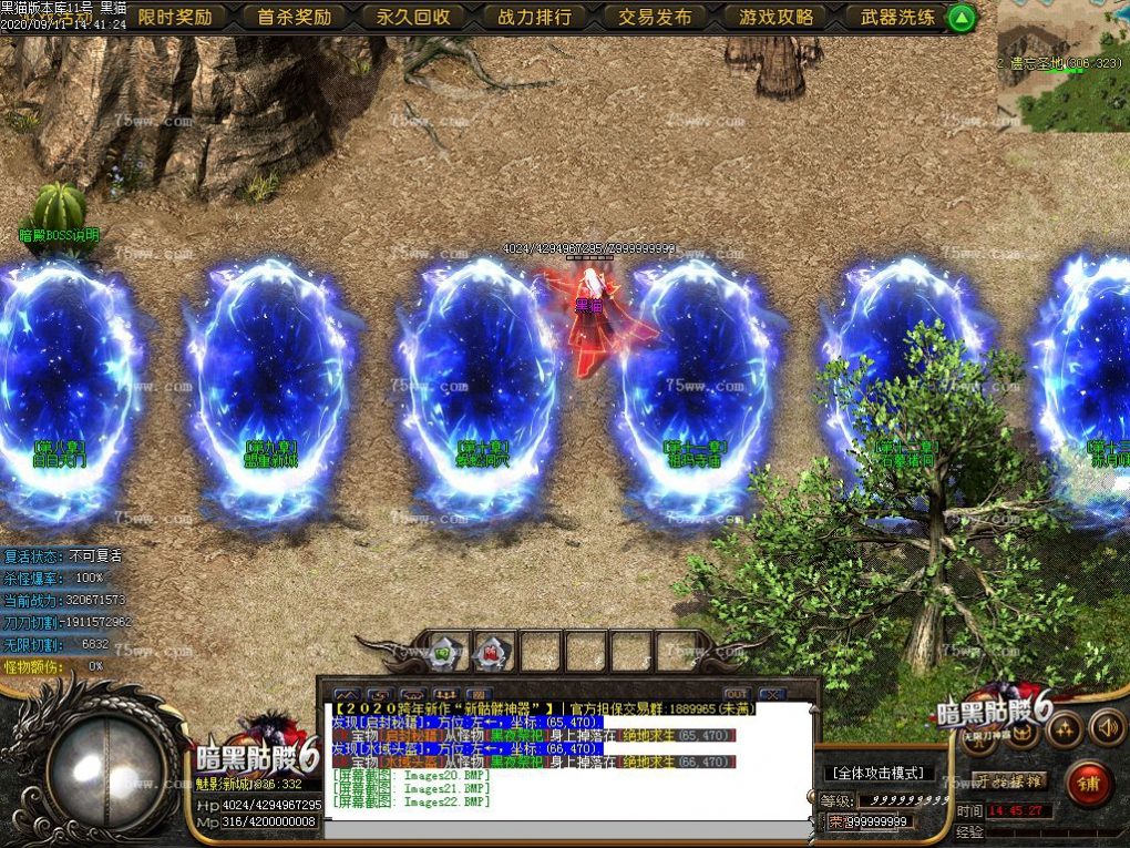 Images23.BMP