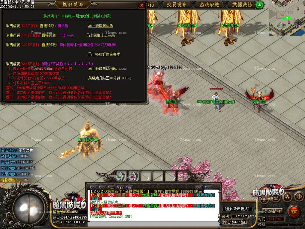 Images35.BMP