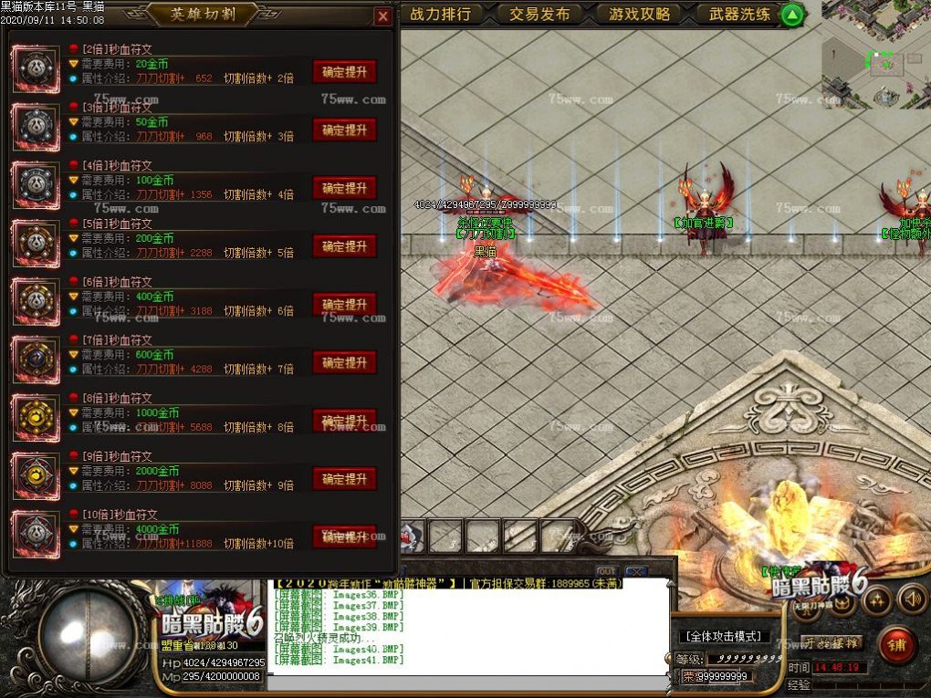 Images42.BMP