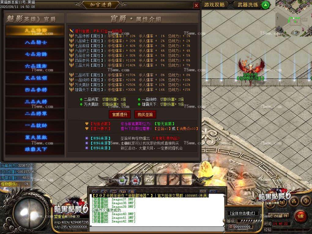 Images43.BMP