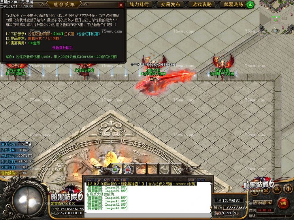 Images44.BMP