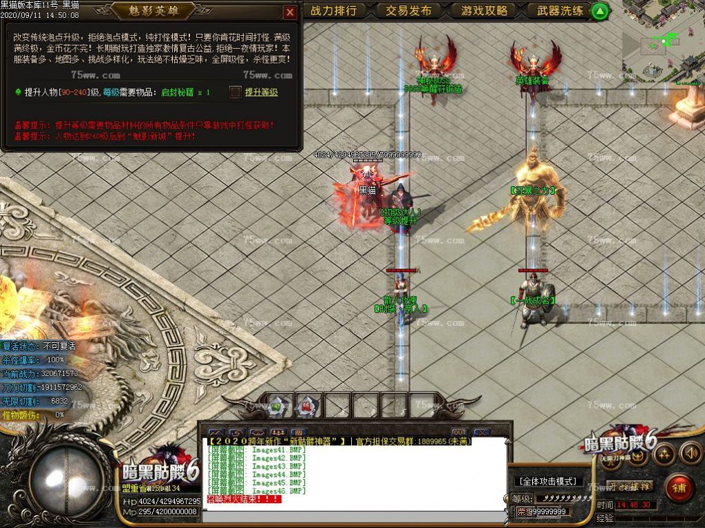 Images47.BMP
