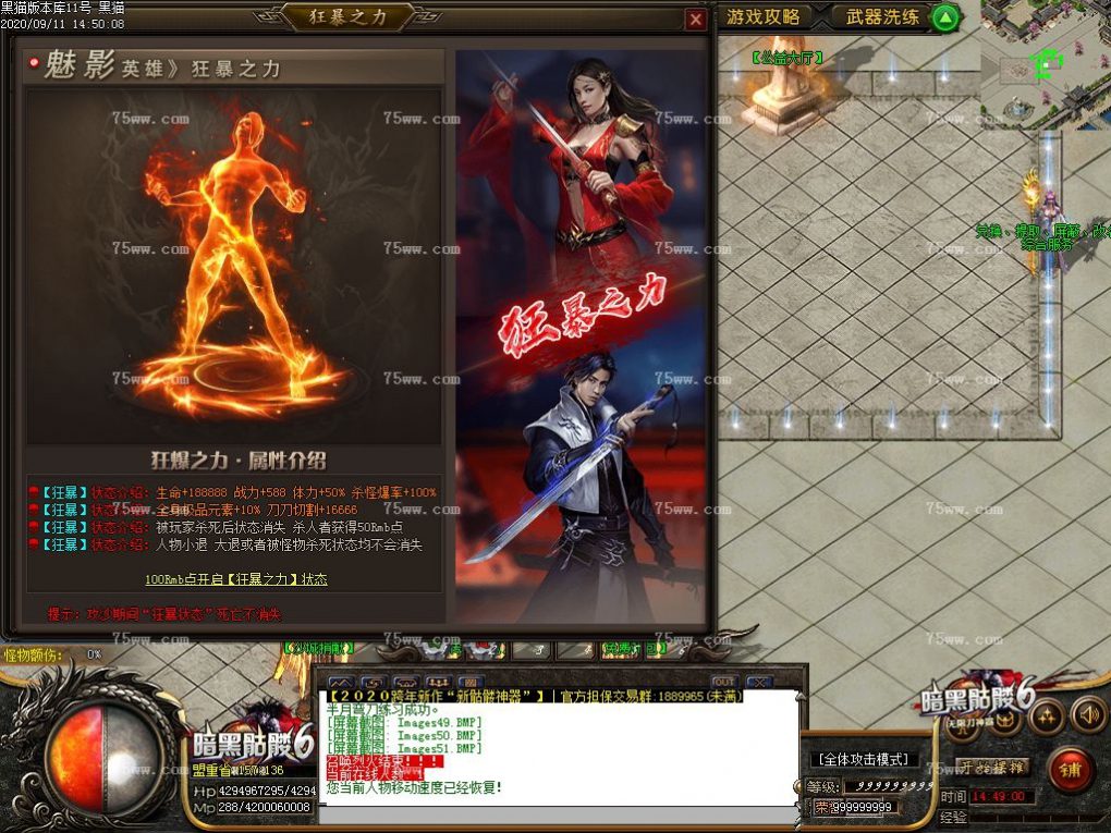 Images52.BMP