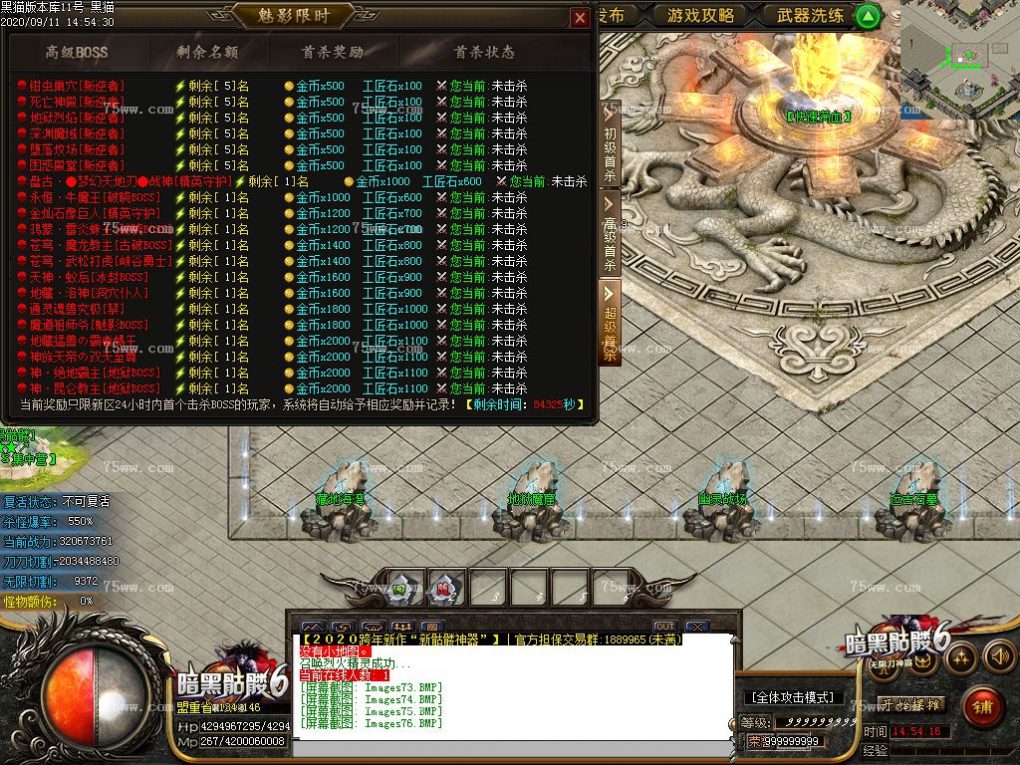Images77.BMP