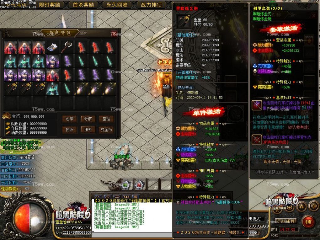 Images92.BMP