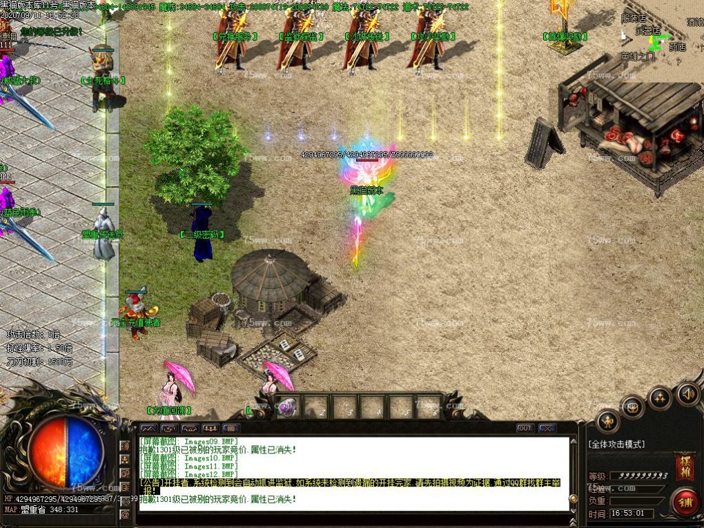 Images13.BMP