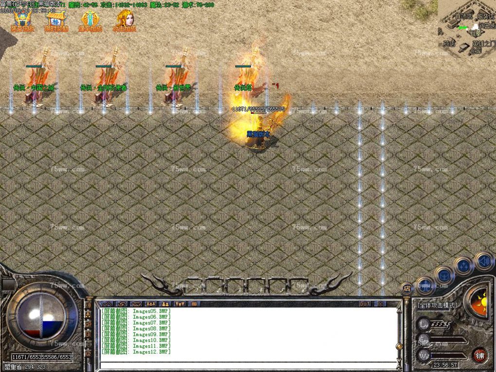 Images13.BMP