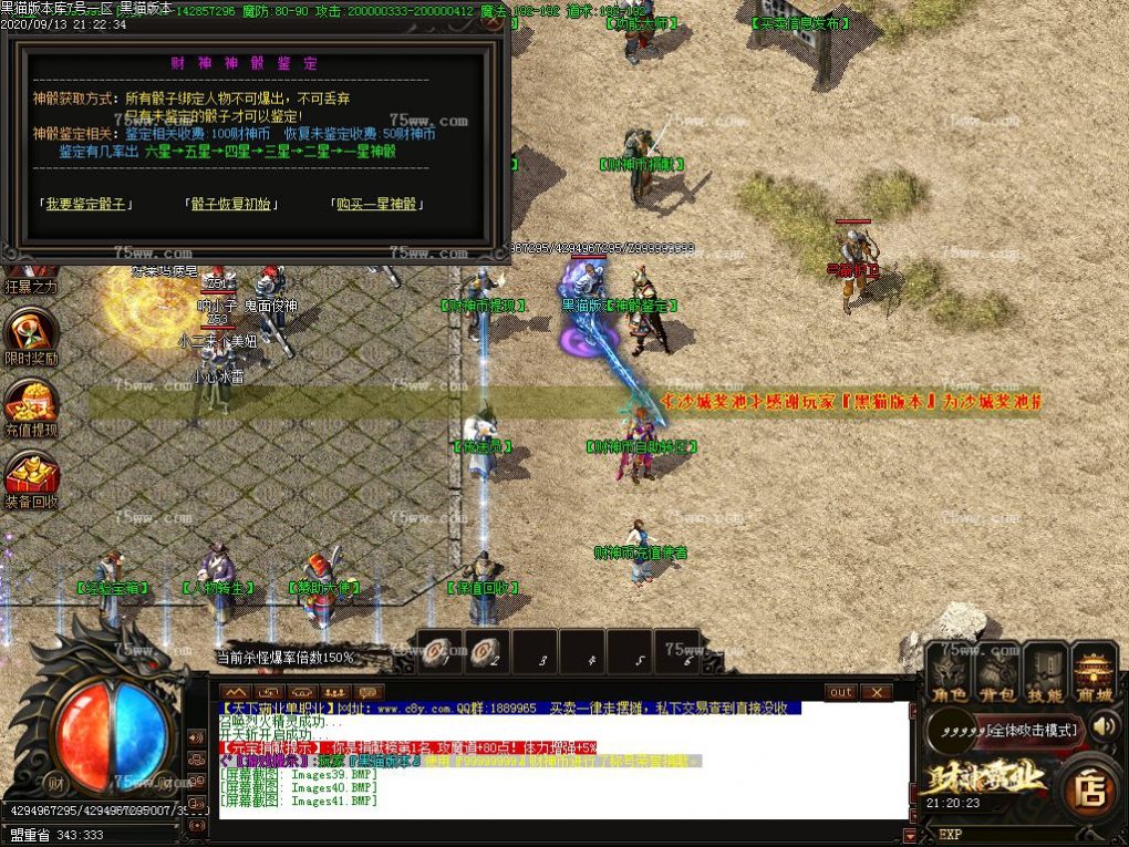 Images42.BMP
