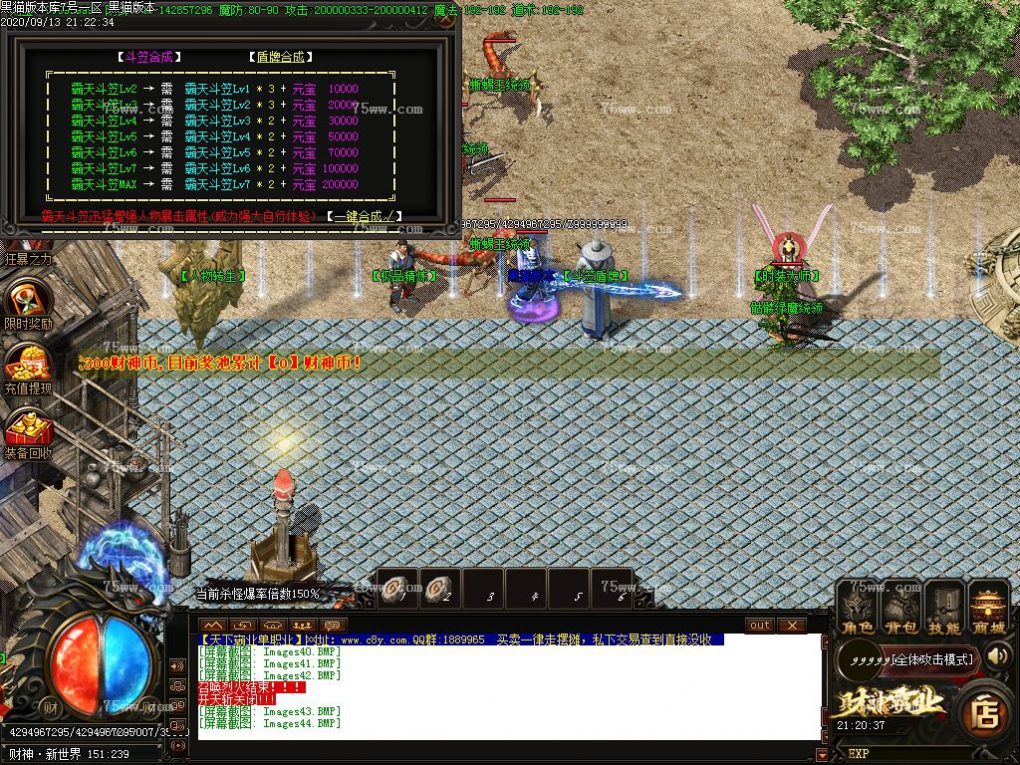 Images45.BMP