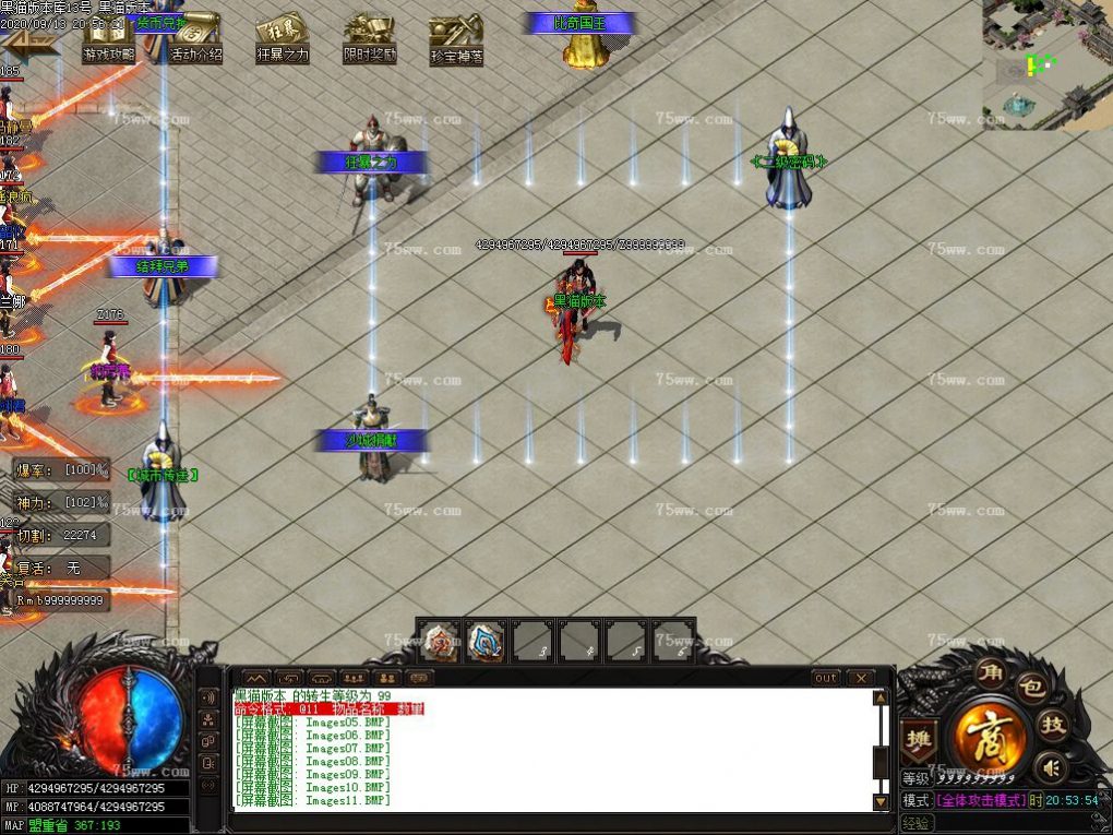 Images13.BMP